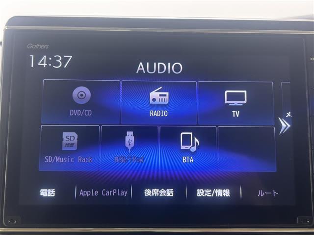 【カーナビ】ナビ利用時のマップ表示は見やすく、いつものドライブがグッと楽しくなります！