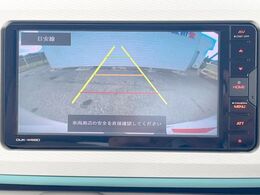 【バックカメラ】駐車時に後方がリアルタイム映像で確認できます。大型商業施設や立体駐車場での駐車時や、夜間のバック時に大活躍！運転スキルに関わらず、今や必須となった装備のひとつです！