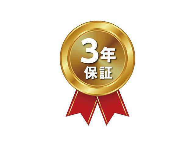 新車保証継承　令和9年7月まで　全国のマツダディーラーにて受けれます。