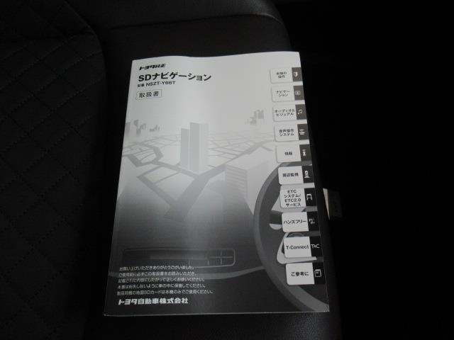 装備や状態等が気になる方はいつでもお電話お待ちしております。