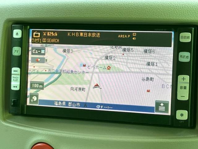 今の愛車いくらで売れるの？他社で査定して思ったより安くてショック・・・そんなお客様！是非一度WECARSの下取価格をご覧ください！お客様ができるだけお得にお乗り換えできるよう精一杯頑張ります！