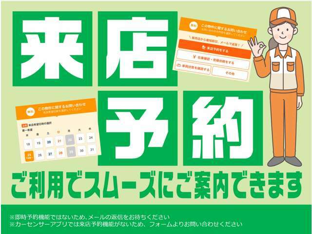 万が一ご返信が滞っている場合は「0078～」のフリーダイヤル（無料）電話からお問い合わせください♪