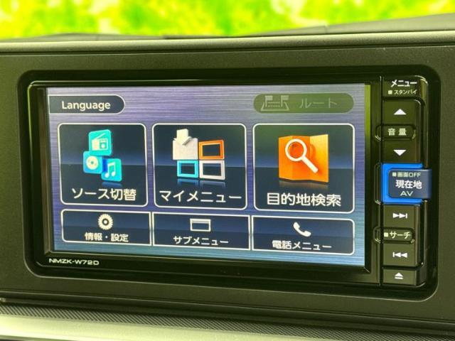 今の愛車いくらで売れるの？他社で査定して思ったより安くてショック・・・そんなお客様！是非一度WECARSの下取価格をご覧ください！お客様ができるだけお得にお乗り換えできるよう精一杯頑張ります！