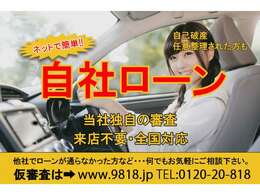 ★今、お乗りのお車の車検が切れちゃう！なんて方には代車も無料で貸し出し可能です★