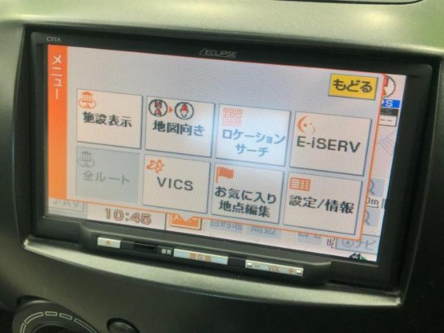 今の愛車いくらで売れるの？他社で査定して思ったより安くてショック・・・そんなお客様！是非一度WECARSの下取価格をご覧ください！お客様ができるだけお得にお乗り換えできるよう精一杯頑張ります！