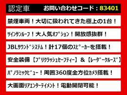 こちらのお車のおすすめポイントはコチラ！他のお車には無い魅力が御座います！ぜひご覧ください！