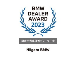 弊社はこの度2023年度BMW認定中古車販売達成率において全国第1位を獲得致しました！価格面、品質面において安心してご検討いただけます！！