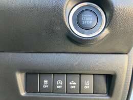 【クルーズコントロール】高速道路での長距離走行が楽に！自動で速度を保ち、運転をアシストしてくれます♪