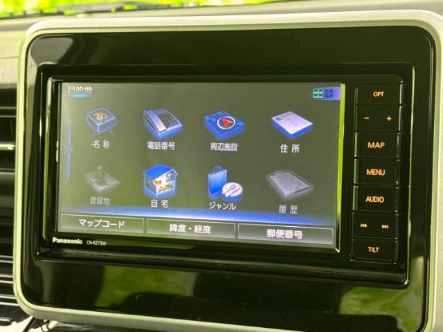 今の愛車いくらで売れるの？他社で査定して思ったより安くてショック・・・そんなお客様！是非一度WECARSの下取価格をご覧ください！お客様ができるだけお得にお乗り換えできるよう精一杯頑張ります！