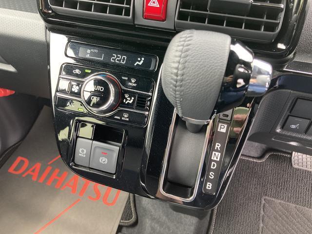 静岡ダイハツでは、メーカーの技術認定を受けたプロの整備士が整備を実施いたします。目に見えない部分までしっかりと点検するので安心です。
