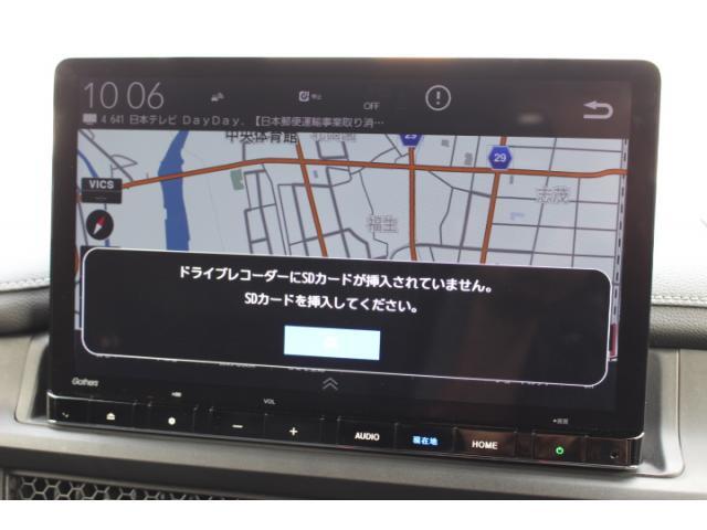 11.4インチナビTV