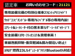 関東最大級クラウン専門店！人気のクラウンがずらり！車種専属スタッフがお出迎え！色々回る面倒が無く、その場でたくさんの車両を比較できます！グレードや装備の特徴など、ご自由にご覧ください！