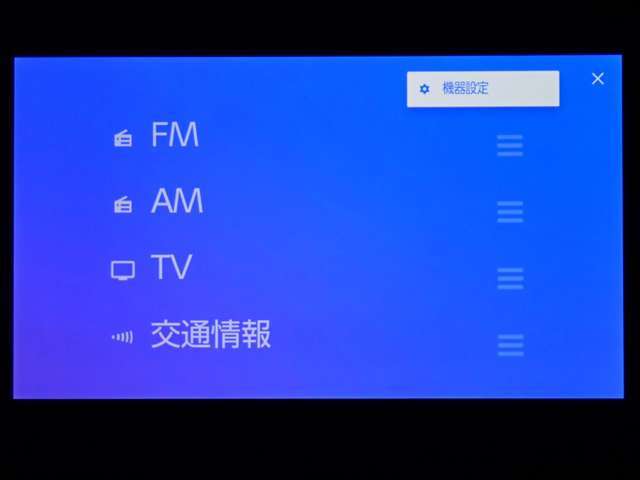 当社では短いサイクルで新しいモデルのレンタカーに入れ替えておりますので、高年式車をご提供出来ます。新車から弊社保有のレンタアップ車ですので今までのメンテナンスもバッチリですよ♪