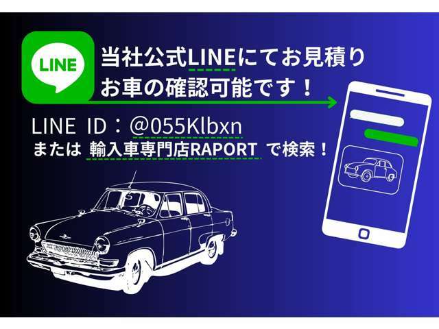 LINE（ID)→@055klbxn　お電話→0465-20-6162