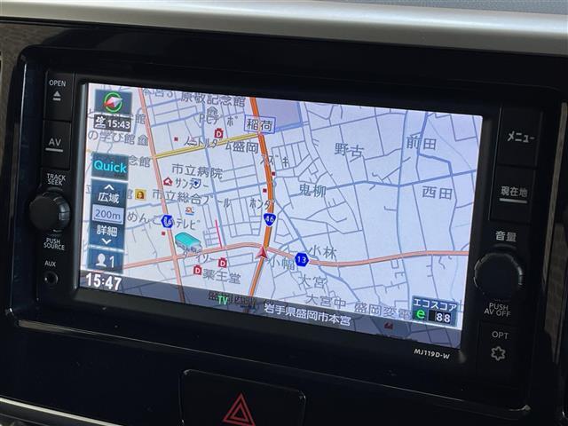 【ナビ】ナビゲーションシステム装備なので不慣れな場所へのドライブも快適にして頂けます♪
