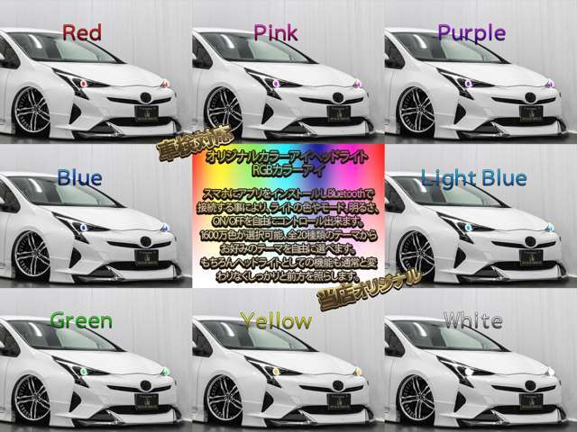 トヨタ プリウス 1 8 E 17年 4 3万キロ 大阪府 プリウス専門店 カスタムコンプリートカー専門店 Ju適正販売店doubles Produce 株 エスコーポレーション Carview