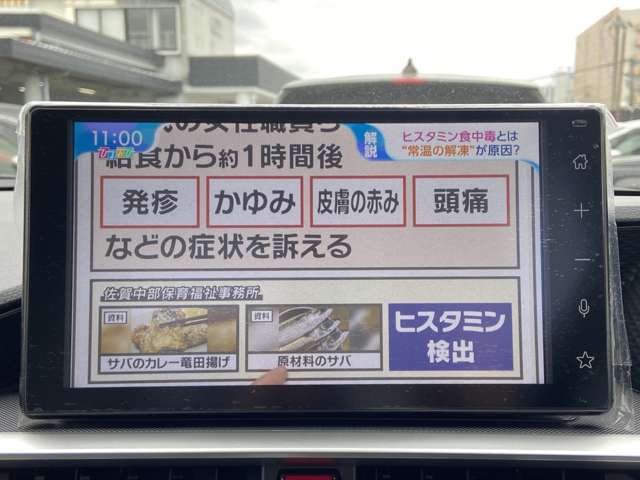 展示車両に関しましても、全ての取り扱いの車に対して厳しくチェックしております。