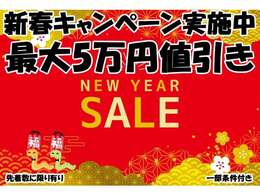 東関道佐倉インターより成田方面に車で5分！国道51号沿いのカーインク佐倉軽専門店！千葉県内6店舗、茨城県に3店舗で営業中！総在庫1000台！乗りたかった車がきっと見つかる！※LINEID：sakurakei6668