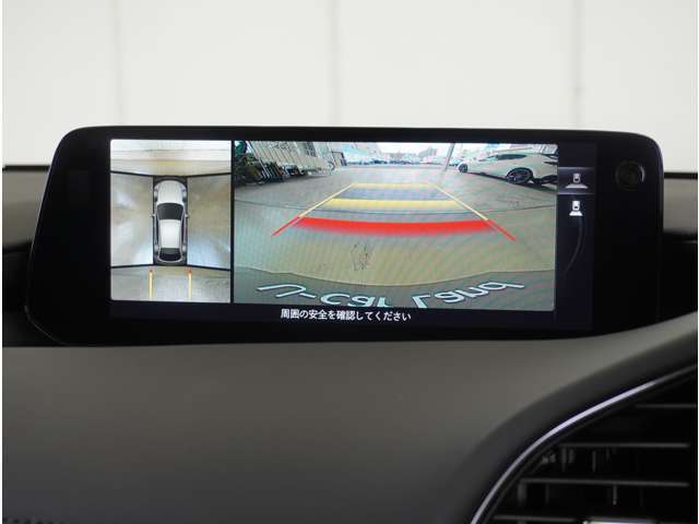 【360°ビュー・モニター】クルマを真上から見たような俯瞰（ふかん）映像や助手席側のサイド映像など、視点を切り替えて表示。さまざまなアングルで視界をサポートします。