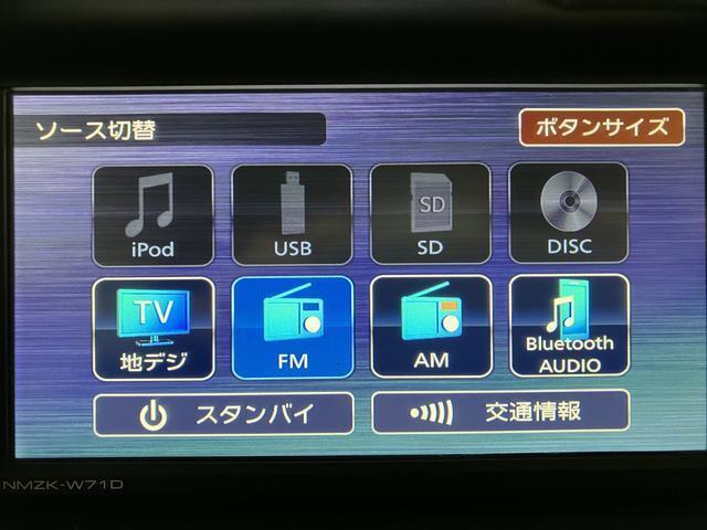 ☆機種によってはTVやDVDやBluetooth機能を使って楽しいドライブをより快適にしてくれます☆