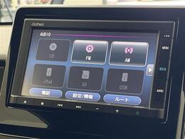 【カーナビ】ナビ利用時のマップ表示は見やすく、いつものドライブがグッと楽しくなります！