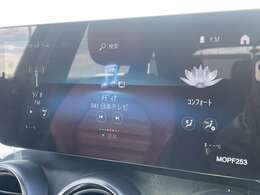 【カーナビ】『カーナビ』の画像になります。ナビ利用時のマップ表示は見やすく、いつものドライブがグッと楽しくなります！