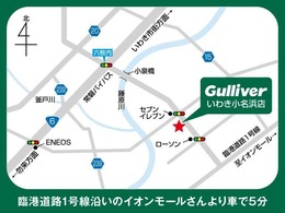 ◆最新情報を随時、公開中！！当社の取り組み、最新在庫情報など情報満載！！詳細は『ガリバー』で検索！！
