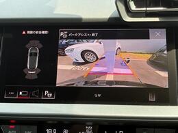 【リヤビューカメラ】車両後方の映像を映し出し、舵角に基づいて計算された経路を画面に示して駐車操作をサポートします。