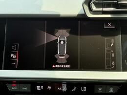 【パークアシスト】決められた手順通りに車を停めれば、あとは自動的にステアリングが動き、ドライバーはアクセルとブレーキを操作するだけで駐車が可能です。