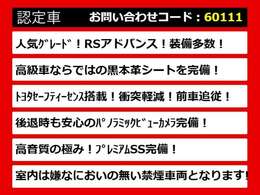 関東最大級クラウン専門店！人気のクラウンがずらり！車種専属スタッフがお出迎え！色々回る面倒が無く、その場でたくさんの車両を比較できます！グレードや装備の特徴など、ご自由にご覧ください！