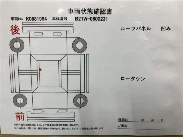 付属品はこちら！【ウエインズメンテナンスパスポート】ご納車後から車検前までの半年毎の点検をパックにしたお得なメンテナンスプランをご用意しております(別途料金)。詳しくスタッフまで！！