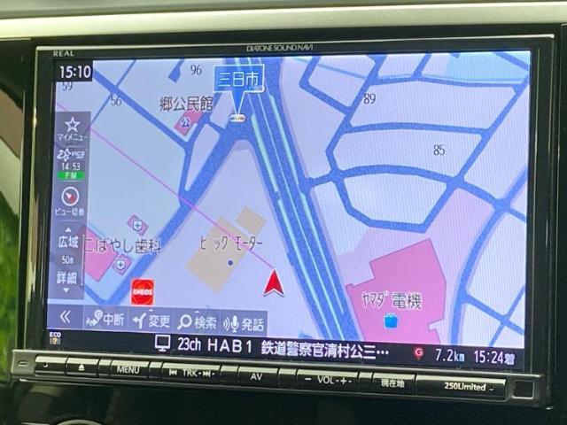 今の愛車いくらで売れるの？他社で査定して思ったより安くてショック・・・そんなお客様！是非一度WECARSの下取価格をご覧ください！お客様ができるだけお得にお乗り換えできるよう精一杯頑張ります！