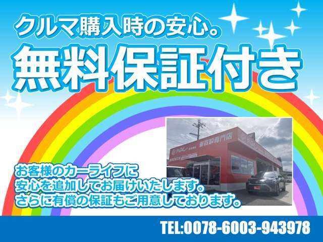 当店は、全国にガソリンスタンド、アップル店を展開するエネクスフリートの運営する店舗となります。