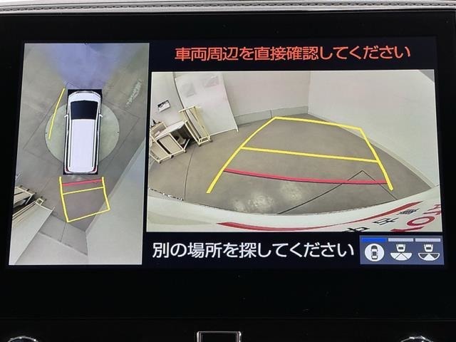 パノラミックビューモニターシステムが付いているので車の上から見た映像が確認できますよ。　一目で車両周辺の情報を確認できますが、直接安全をご確認下さい。