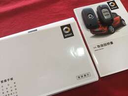 取扱説明書、スペアキー、整備手帳付属しており、H28年、H30年、R1年、R2年、R4年の記録簿がございます。詳しくはフリーコール0078-6002-080898まで。