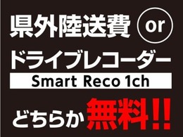 半期決算　Meta　Sale　メタ・セール　開催！2025.8.30から2025.9.23まで