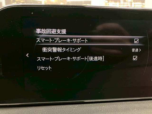 【SCBS】前方センサーで衝突の可能性が高いとシステムが判断すると自動的にブレーキを作動させることで衝突軽減をはかります。