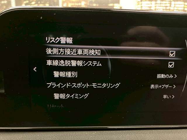 【BSW】（後側方車輌検知警報）車輌後部の左右に付いたサイドセンサーで死角になりやすい後側方の隣接レーン車輌を検知してドライバーに光で知らせてくれます♪