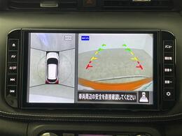 【アラウンドビューモニター】まるでクルマを真上から見下ろしたかのような視点で駐車をサポートします！クルマの斜め後ろや真横など、前後左右の4つのカメラの映像が合成されて、モニターに映し出されます。