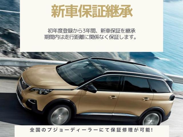 新車保証継承R09.05まで。