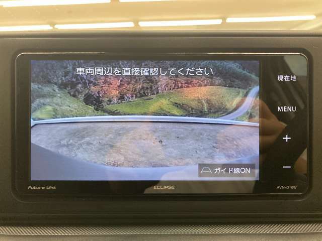 駐車時に後方がリアルタイム映像で確認できます。大型商業施設や立体駐車場での駐車時、夜間のバック時に大活躍です！運転スキルに関わらず、今や必須となった装備のひとつ！