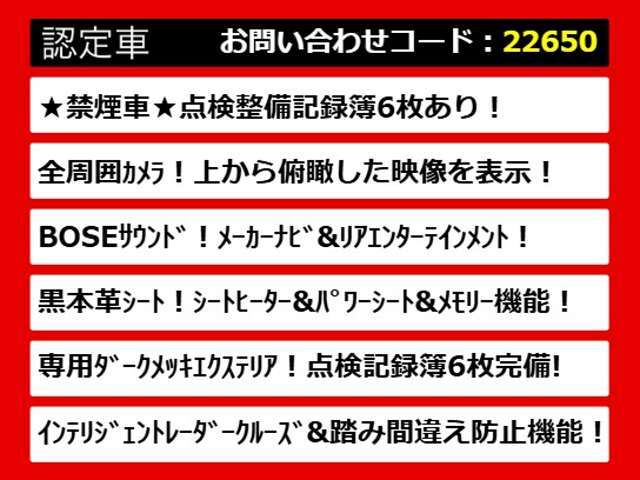 後期、後期型、最終型、禁煙車、ワンオーナー、1オーナー、BOSEサウンド、リアエンター、リアモニター、キャプテンシート、4WD、プレミアム、アーバンクロム、ライダー、250、350、VIPなど仕入れ予定有り！