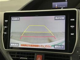 【バックカメラ】駐車が苦手な方でも映像で後方の安全確認もしっかり♪見えない死角の部分や距離感などモニター確認することが可能です！
