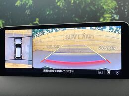 【360°ビューモニター】専用のカメラにより、上から見下ろしたような視点で360度クルマの周囲を確認することができます☆死角部分も確認しやすく、狭い場所での切り返しや駐車もスムーズに行えます。