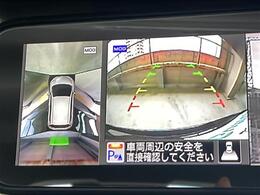 【アラウンドビューモニター】まるでクルマを真上から見下ろしたかのような視点で駐車をサポートします！クルマの斜め後ろや真横など、前後左右の4つのカメラの映像が合成されて、モニターに映し出されます。