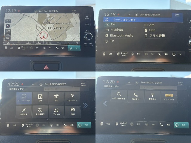 ☆Honda CONNECTディスプレー☆便利と快適がさらに広がったナビディスプレー☆