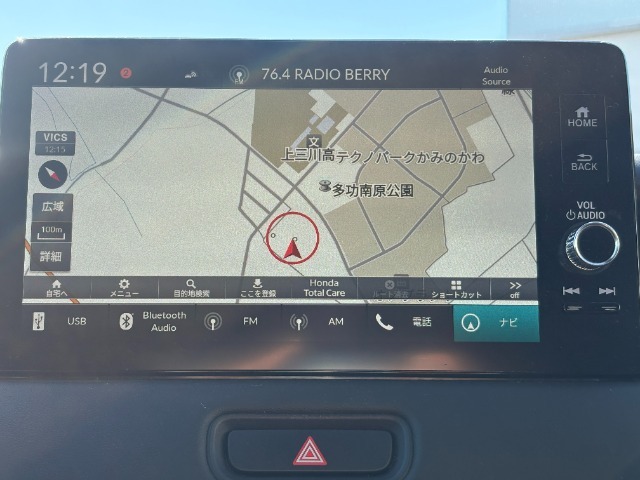 ☆ホンダ純正ナビ☆初めての道でも安心・快適なドライブをサポート☆
