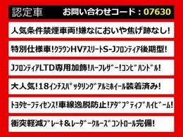 関東最大級クラウン専門店！人気のクラウンがずらり！車種専属スタッフがお出迎え！色々回る面倒が無く、その場でたくさんの車両を比較できます！グレードや装備の特徴など、ご自由にご覧ください！