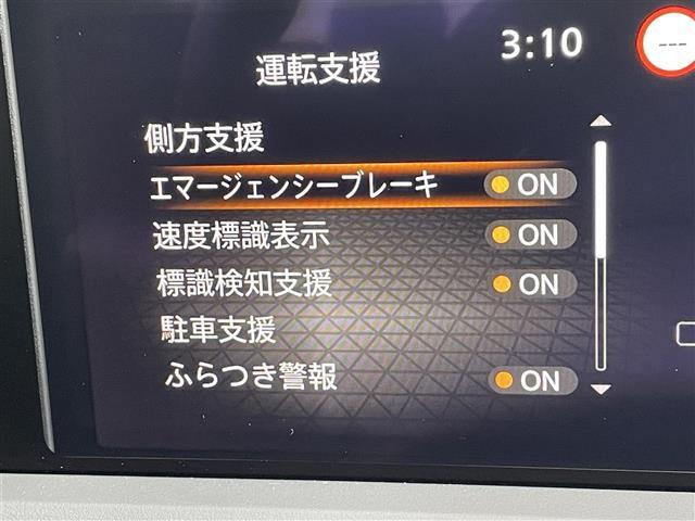 【エマージェンシーブレーキ】前方の車両や歩行者を検知し、衝突による事故回避をサポートします！機能には限界があるためご注意ください。