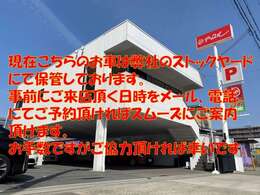 販売スタッフが不在の場合がございますので、ご来店前にご連絡いただけますと幸いですご来店予約をして頂くとお待たせすることなくスムーズに対応させていただけますご来店お待ちしております。